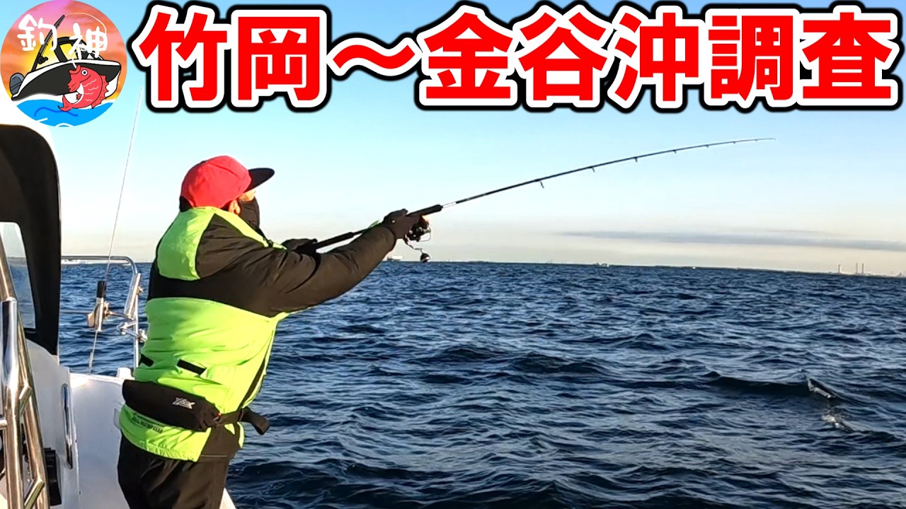 Tokyo Bay] We were subjected to a fierce attack! - YouTube