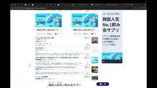 JMTY シティー ハンター Hiroki の メンバー募集記事探索 by Hiroki 20250518a