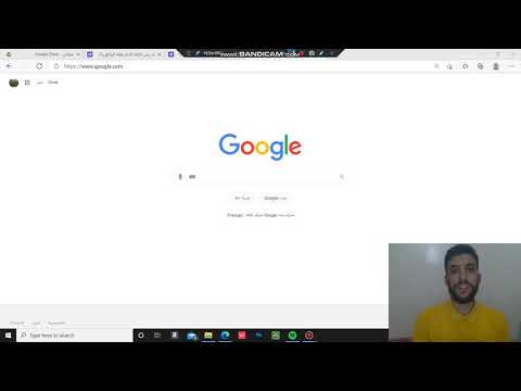 طريقة بسيطة لإنشاء إستمارة إلكترونية