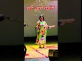 نديرو عرس كبير راي جديد