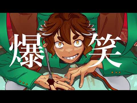 「Cover」BAKUSHOU / Auteru Tori