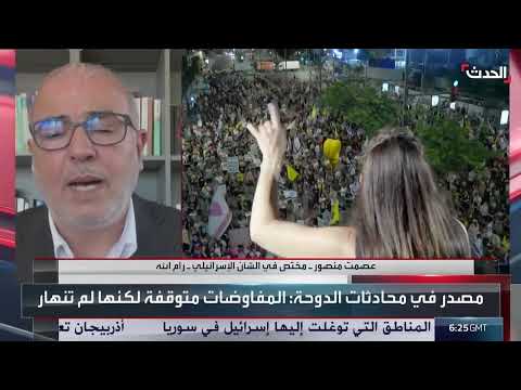 مفاوضات الهدنة في غزة: عقبات ومساعٍ إقليمية ودولية