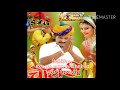CHOUDHARY | India's No.1 Rajasthani Video Song | Durga Jasraj | Marwadi DJ Songs | RDC Rajasthani