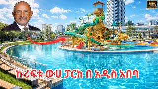 You Won’t Believe This New Mega Project in Addis Ababa 🇪🇹
