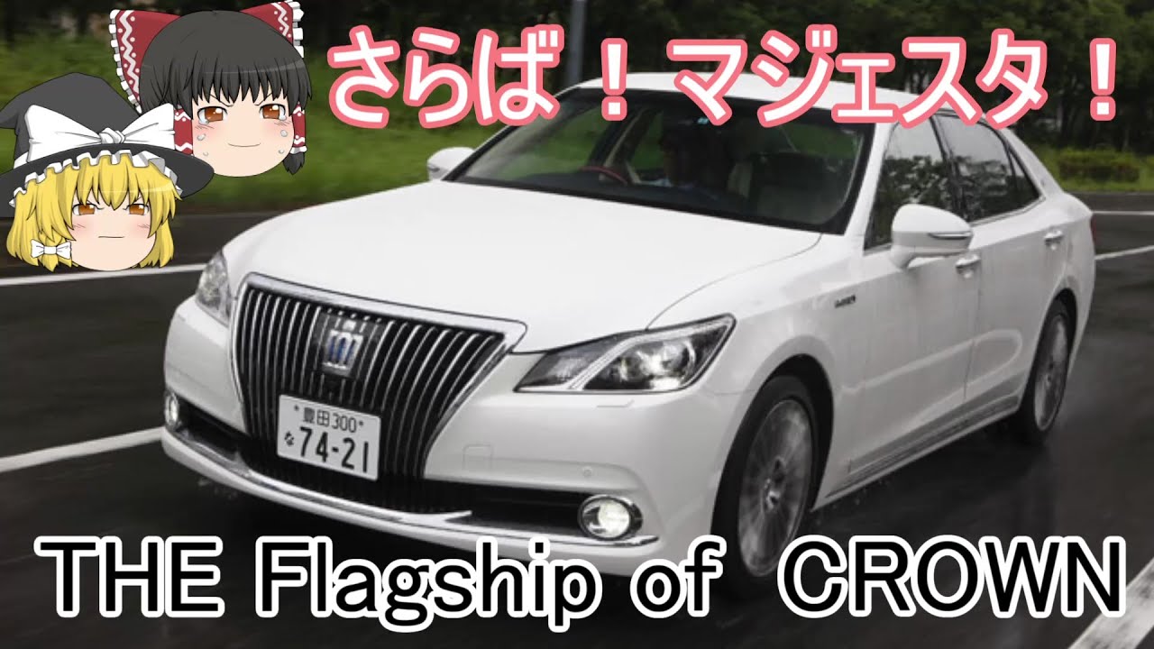 ゆっくり解説 アンダーネオンは違法 ワイルドスピードの影響で一世を風靡したカスタム Youtube ゆっくり解説 アンダーネオンは違法 ワイルドスピードの影響で一世を風靡したカスタム Youtube