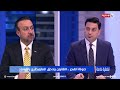 عمر الناصر : زيارة رئيس الوزراء المرتقبة لواشنطن ستؤسس لمرحلة جديدة في مكافحة الفساد