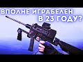 Vigilance Rifles A-M20 «Скорость» - ОЧЕНЬ СПОРНАЯ ПП'ШКА! / СДЕЛАЛ -6 С МИНЫ! / Warface