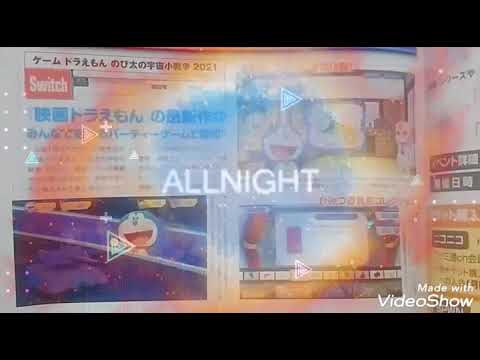 ゲームドラえもんのび太の宇宙小戦争21 映画ドラえもんがパーティーゲームに Youtube