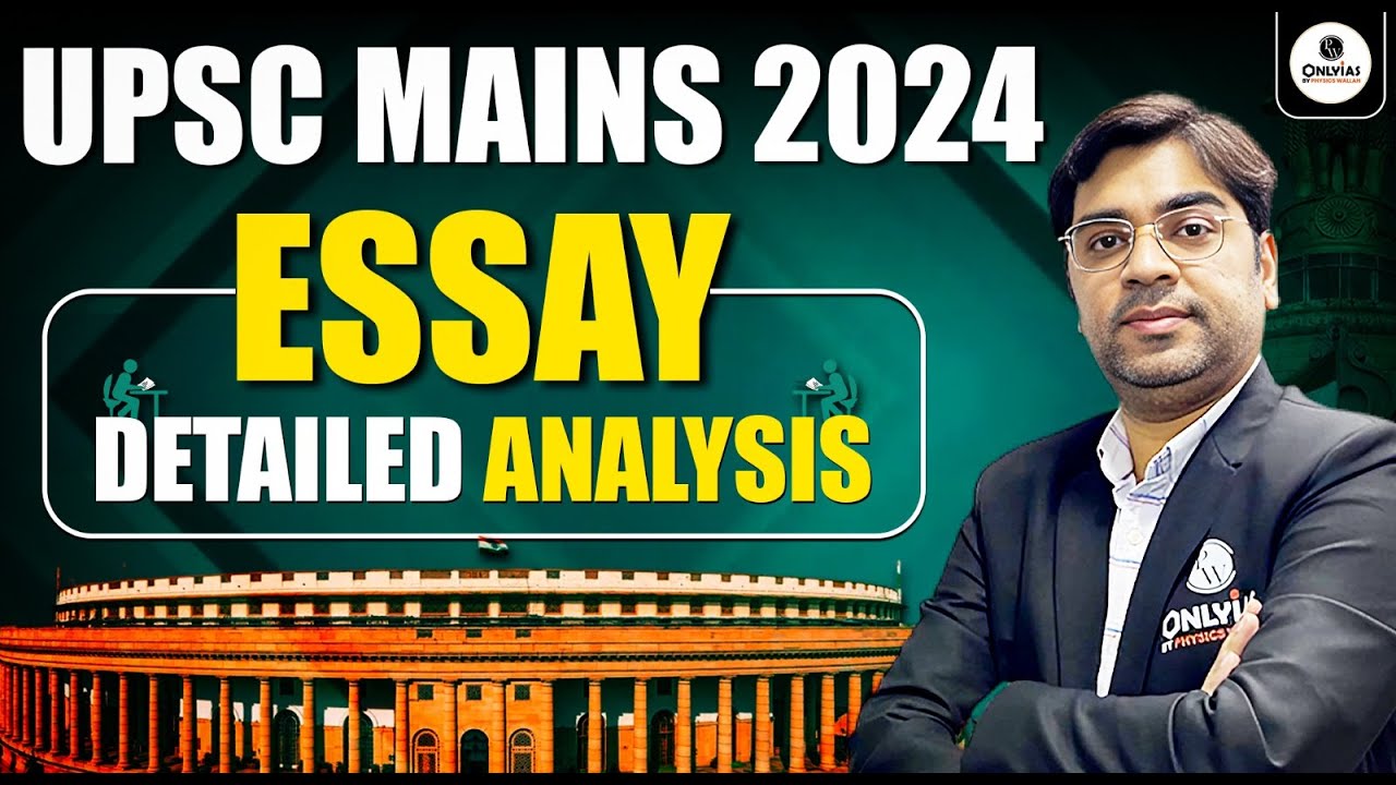 UPSC Mains 2024 Essay Detailed Analysis | UPSC 2024 | PW OnlyIAS - YouTube