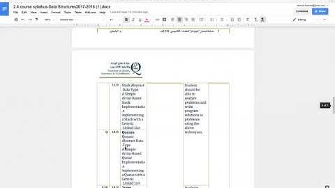 هياكل البيانات | جامعة الاميرة نورة Data Structures CS212D