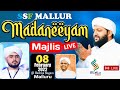 Madaneeyam live   ssf mallur  latheef saqafi kanthapuram