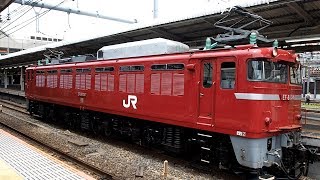 2020/06/16 【単機回送】 EF81 134 大宮駅 | JR East: EF81 134 at Omiya