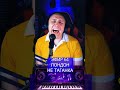 ЛОНДОН НЕ ТАГАНКА 1 Клондайс ЭФИР 61