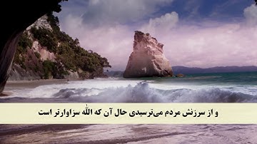 جز 22 ( سوره احزاب از آیه 36 تا 43 ) با ترجمه فارسی صوتی و تصویری