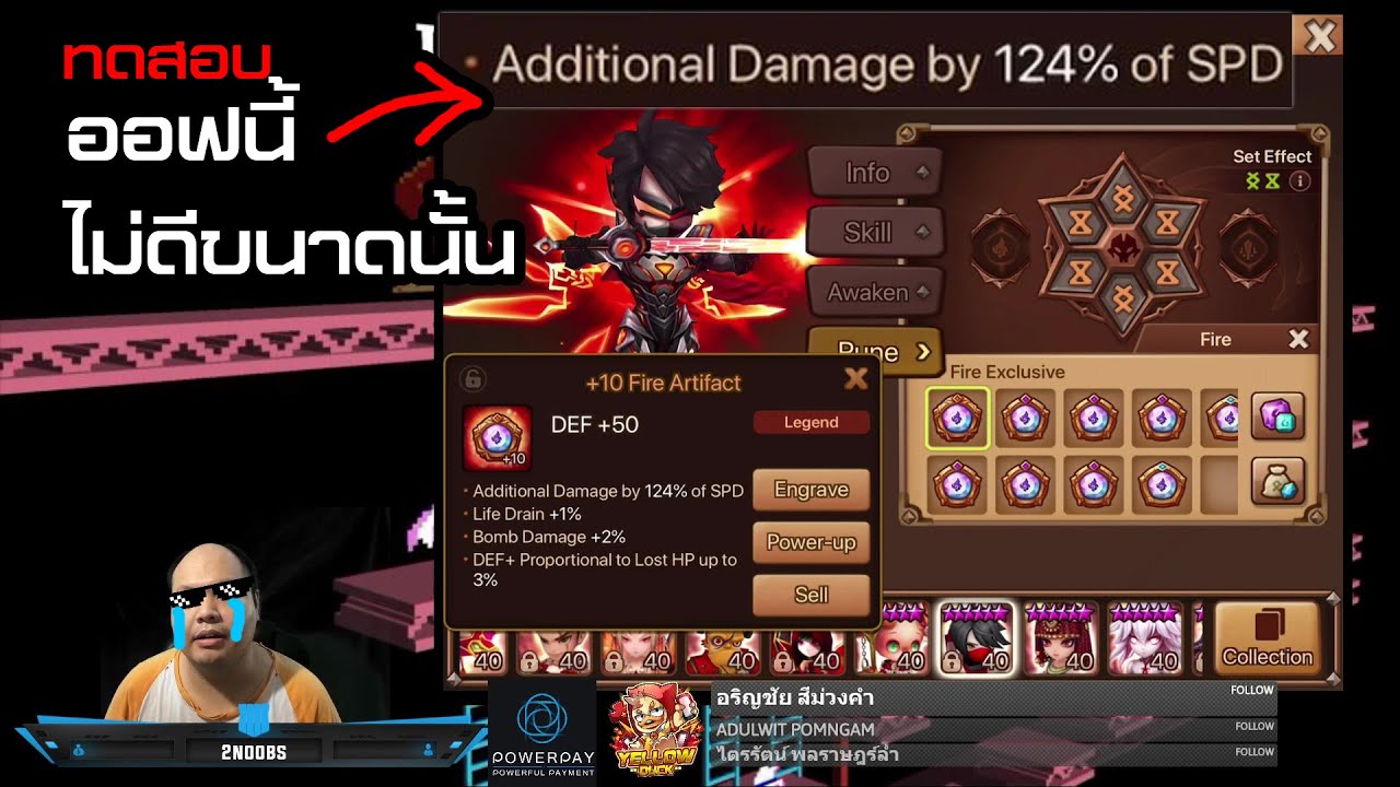 Additional damage. Additional damage