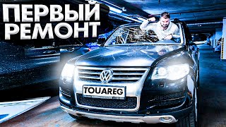 Купил и сразу в ремонт / САМЫЙ ДЕШЁВЫЙ ДИЗЕЛЬНЫЙ ТУАРЕГ / VW Touareg сломался / ПРИТУЛА ДРАЙВ