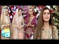 Watch Hamare Show Ki Wajah Se larkiyon Ke Rishtay Aye Hain - Nida Yasir Online In Hd