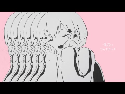 【切り絵】きゅうくらりん