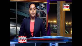 Daman News 25 3 2021