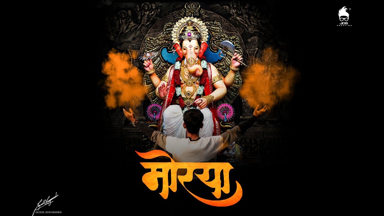 Ganpati Bappa Photoshop Manipulation Youtube