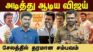 விஜய் வைத்த புதிய டிவிஸ்ட்...இது தான் அடுத்த டார்கெட்? #tvkvijay