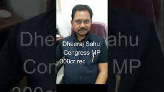 MP Dhiraj Sahu shorts