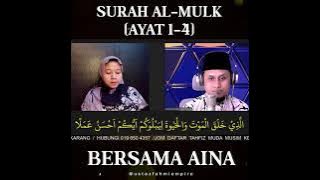 Surah Al Mulk Ayat 1-4  - Ustaz Fahmi bersama Adik Aina