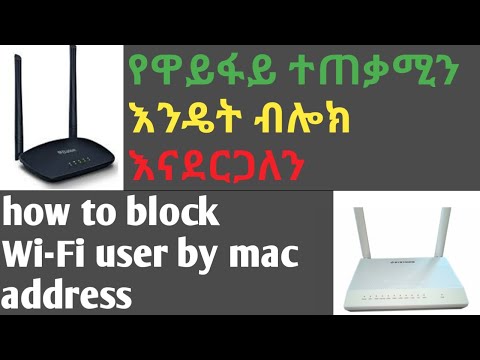 ቪዲዮ: የኮምፒተርን አይፒ እንዴት እንደሚሰላ