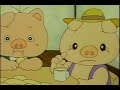 Sekai Dōwa Anime Zenshū Episode 02 The Three Little Pigs Sanbiki No Kobuta 