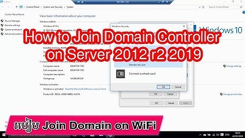 How to join domain on windows server 2012 r2 using Wifi 2019