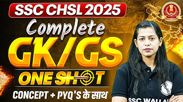 SSC CHSL GK GS Classes 2025 | SSC CHSL Complete GK GS One Shot | SSC CHSL GK GS By Krati Mam