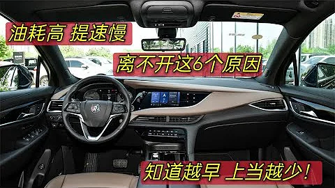 汽車跑5萬公里後，油耗高、提速慢認準這6個原因，知道早不吃虧！ - 天天要聞