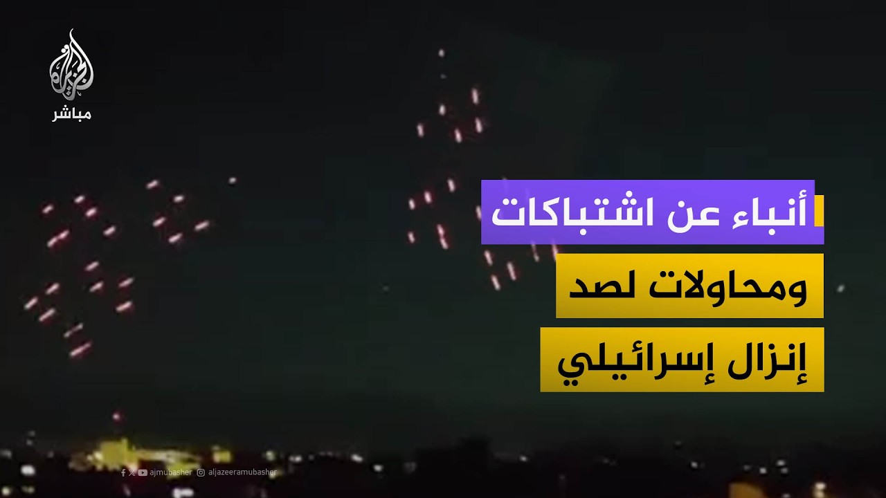 أنباء عن اشتباكات قرب بلدة النبي شيت لصد محاولات إنزال إسرائيلي