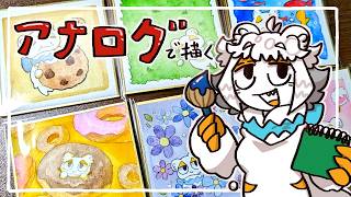 【実写】そうさくマーケット用色紙追加とか描く【作業】