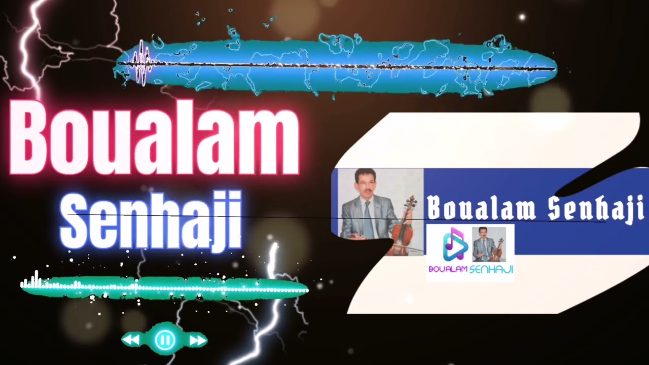 Boualam Senhaji | lila wach hadi lila