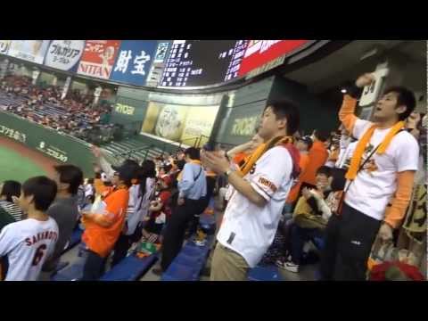 2013.3.23ジャイアンツ先発オーダー応援歌