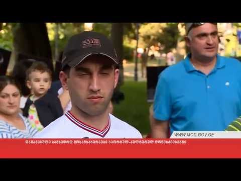 დაშავებული სამხედრო მოსამსახურეები სპორტულ-კულტურულ ღონისძიებებში