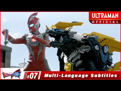 『ウルトラマンオメガ』 第7話「カゼになる」-公式配信-
