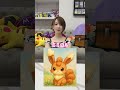 ポケモンまぜまぜクイズ【かわいいポケモン編】#ポケモン #pokemon #ポケモンカード