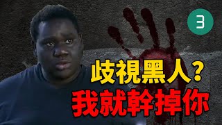 一家三口慘遭滅門，神探李昌鈺靠神秘血跡成功破案，小鎮上的15歲惡魔，克雷格·普萊斯（Craig Price）