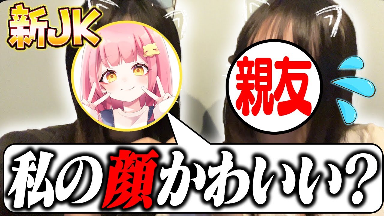 学校で同じクラスの友達にちゃんナギのリアルを暴露された...【フォートナイト/Fortnite】