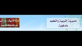 نتيجة الصف السادس الإبتدائي الترم الثاني بالإسم ورقم الجلوس 2014 محافظة الدقهلية