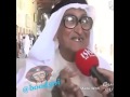 شايب يطقطق ويتمسخر على داعش ههههه هاذا اهو الكويتي mp3