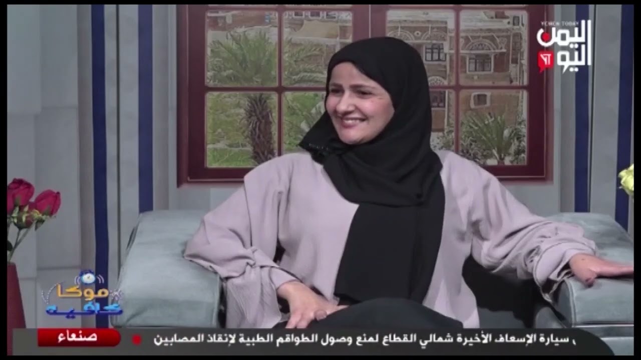 شاهد || موكا كافية - محمد احمد هواش - استاذ خياطة وتطريز في كلية المجتمع - صرف - 29-10-2024م