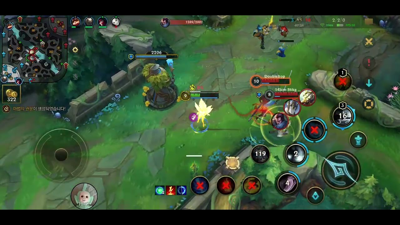 뚜방뚜방 와일드 리프트 S19 PVP 56번째 게임 미드 아리 Wild Rift 2026 01 16 00 05 20