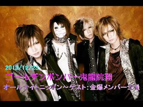 ザ・V系っぽい曲†(生) - YouTube