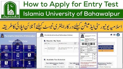 How to apply for IUB Entry Test for admission | The Islamia University of Bahawalpur | BS, MS & PhD