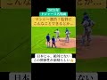 2025年ドジャース名場面をまとめてみた!最後はやっぱりあれ! #野球 #major #山本由伸 #佐々木朗希 #mlb