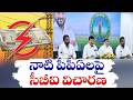State Cabinet Seeks CBI Probe Into BRS’ Power Irregularities
