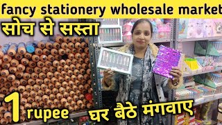 Cheapest And Fancy Stationery Items Wholesale Market Fancy Erasers, Sharpeners, Pen, Pencil, Etc